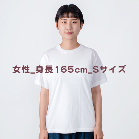 165_w_s_front